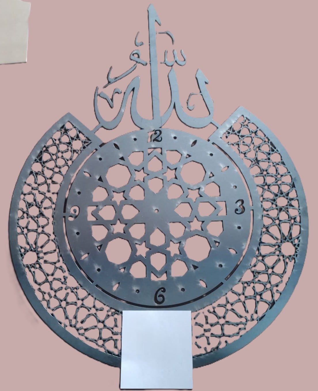 La İlahe İllallah Latin  Rakamlı Metal Duvar Saat(Sa016)